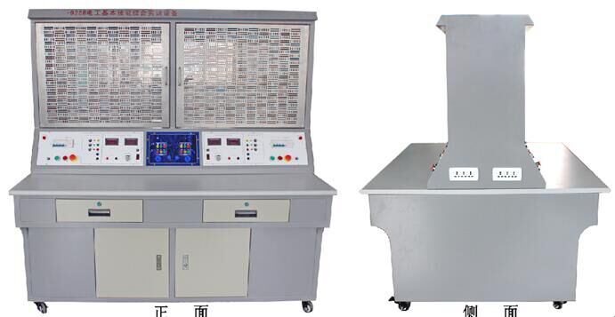 KH-925B電工基本技能綜合實訓設備 KH-925B電工基本技能綜合實訓設備