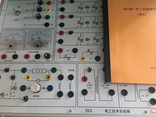 KH-940電工技術實驗箱 KH-940電工技術實驗箱